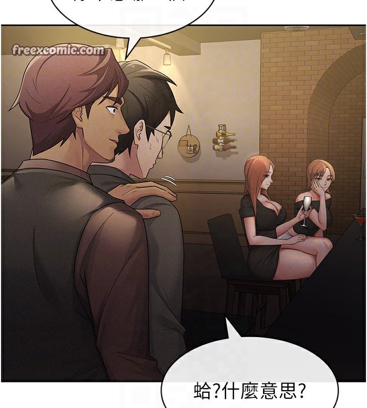 64P - 税金女友