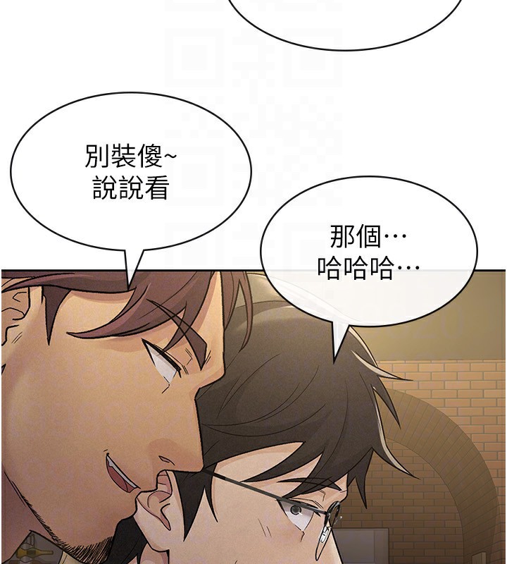 65P - 税金女友