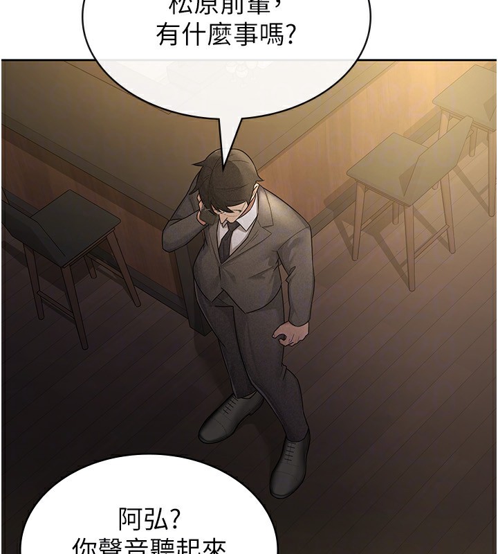 68P - 税金女友