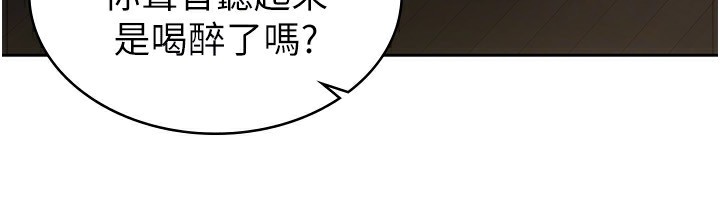 69P - 税金女友