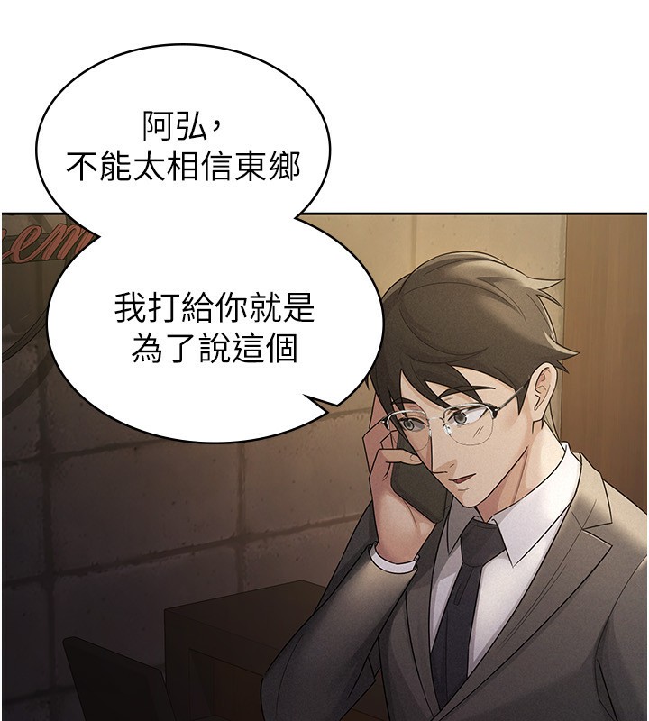 72P - 税金女友