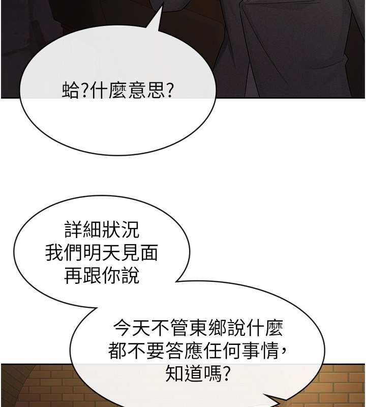73P - 税金女友