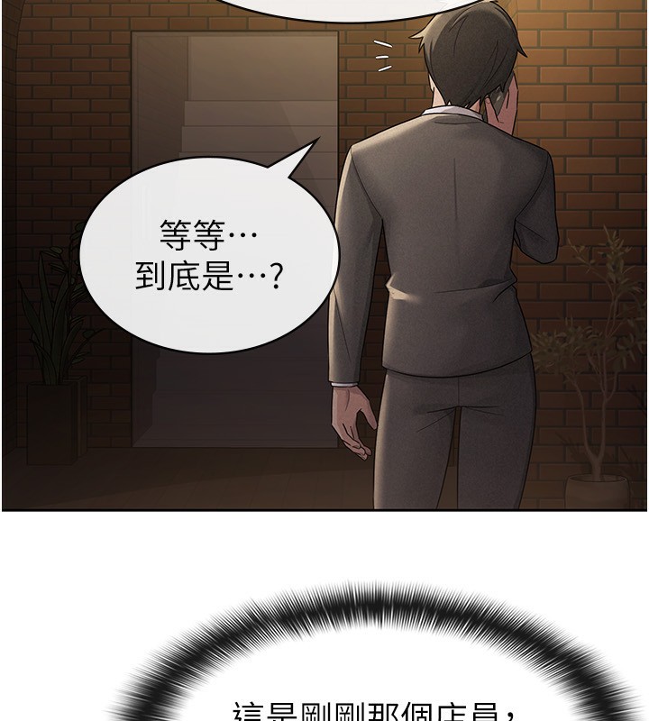74P - 税金女友