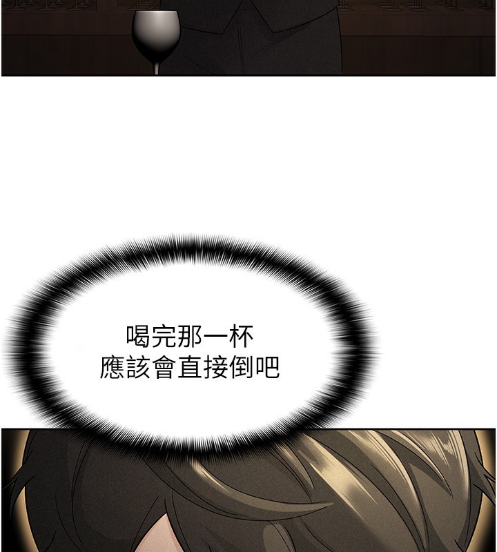 76P - 税金女友