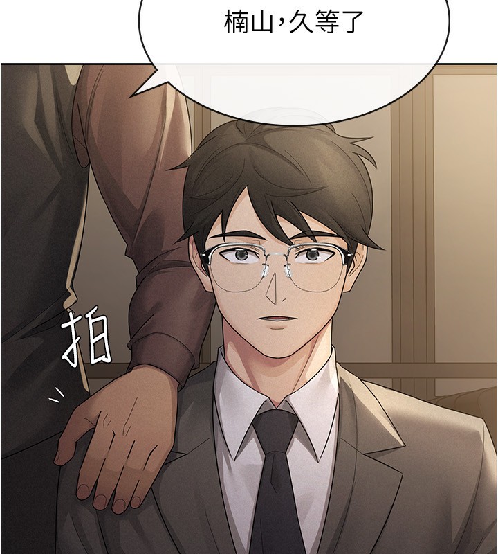 7P - 税金女友