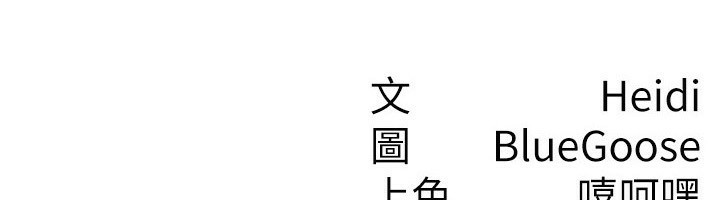 83P - 税金女友