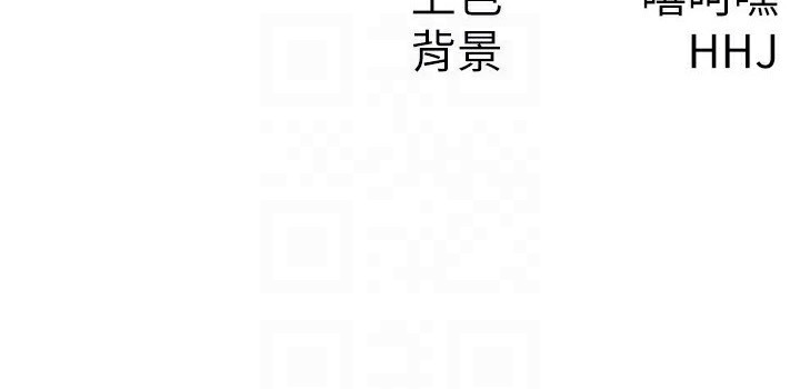 84P - 税金女友