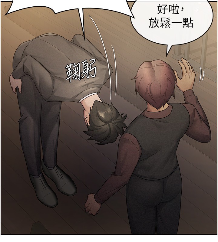 9P - 税金女友