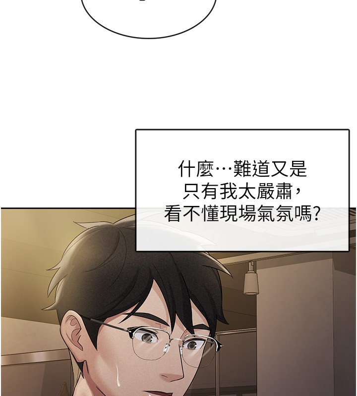 10P - 税金女友