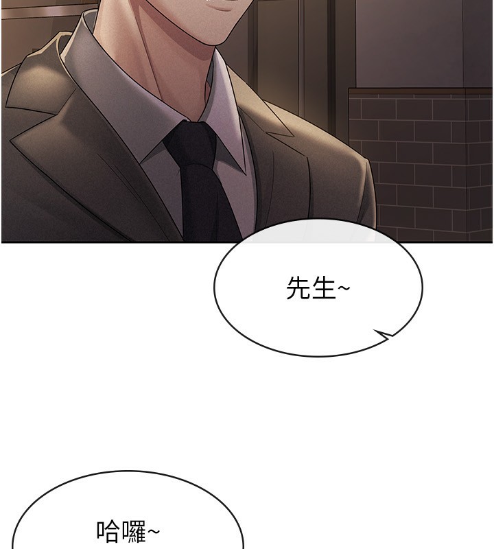 11P - 税金女友