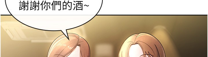 12P - 税金女友