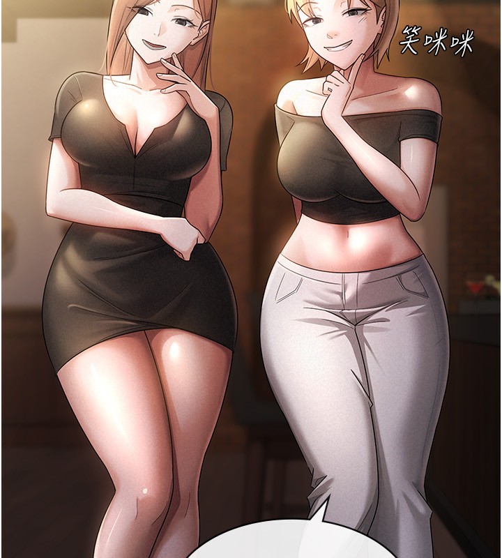 13P - 税金女友