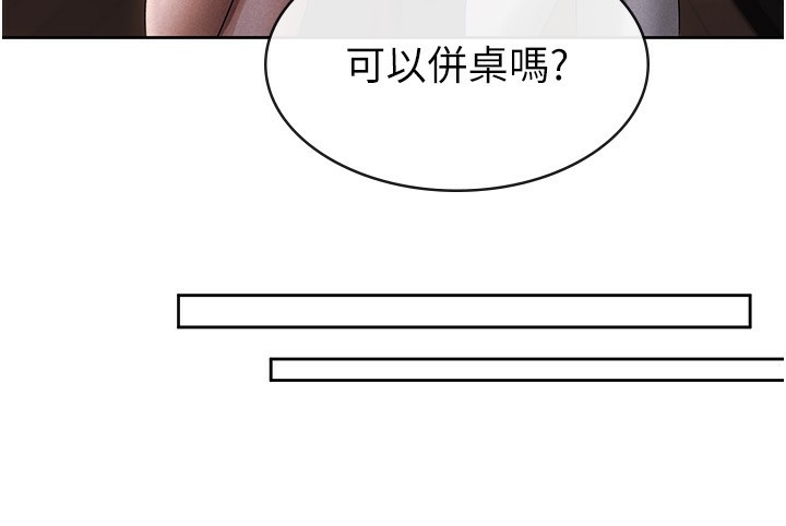 14P - 税金女友