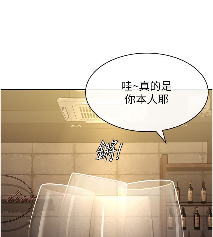 15P - 税金女友