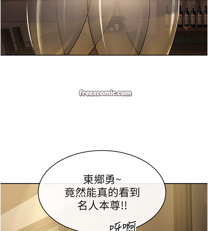 16P - 税金女友