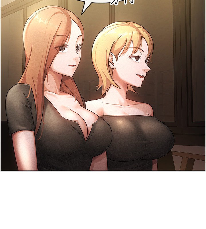 17P - 税金女友