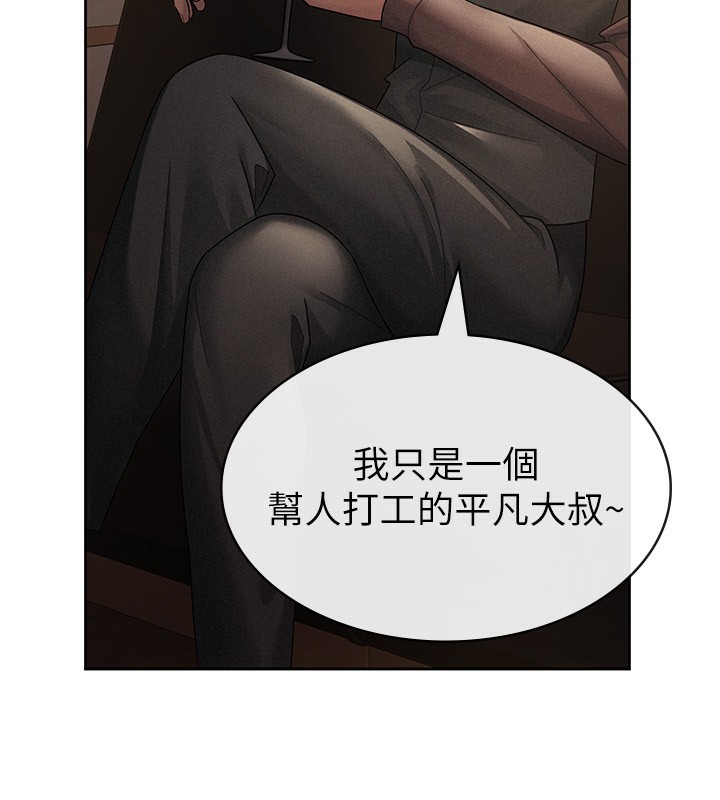 19P - 税金女友