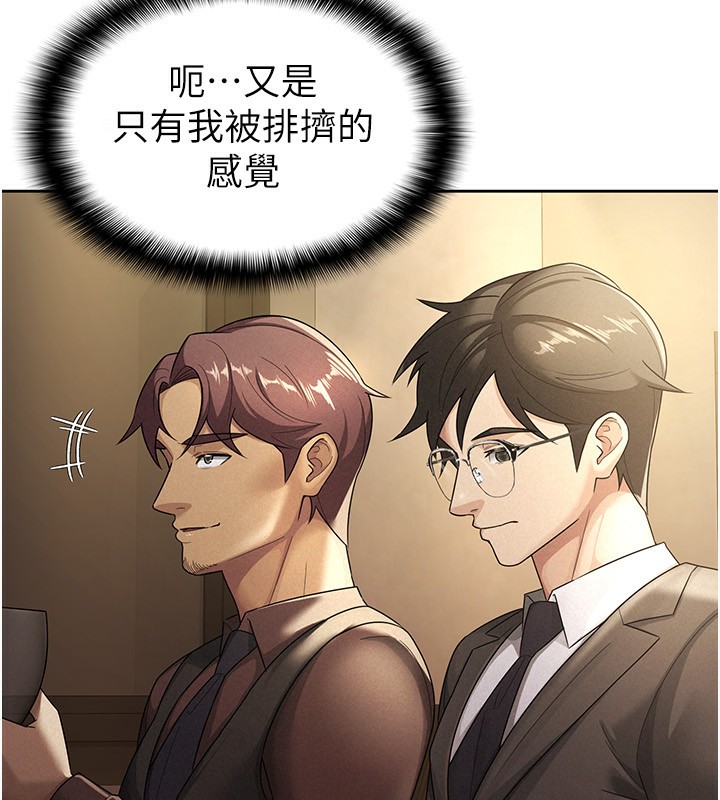 21P - 税金女友