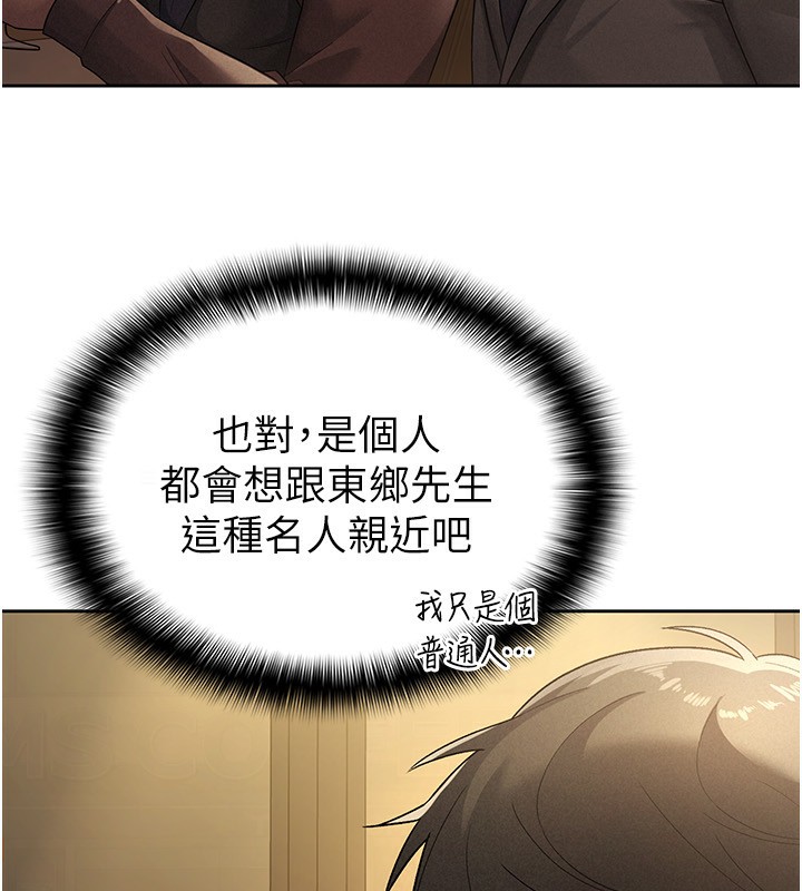 22P - 税金女友