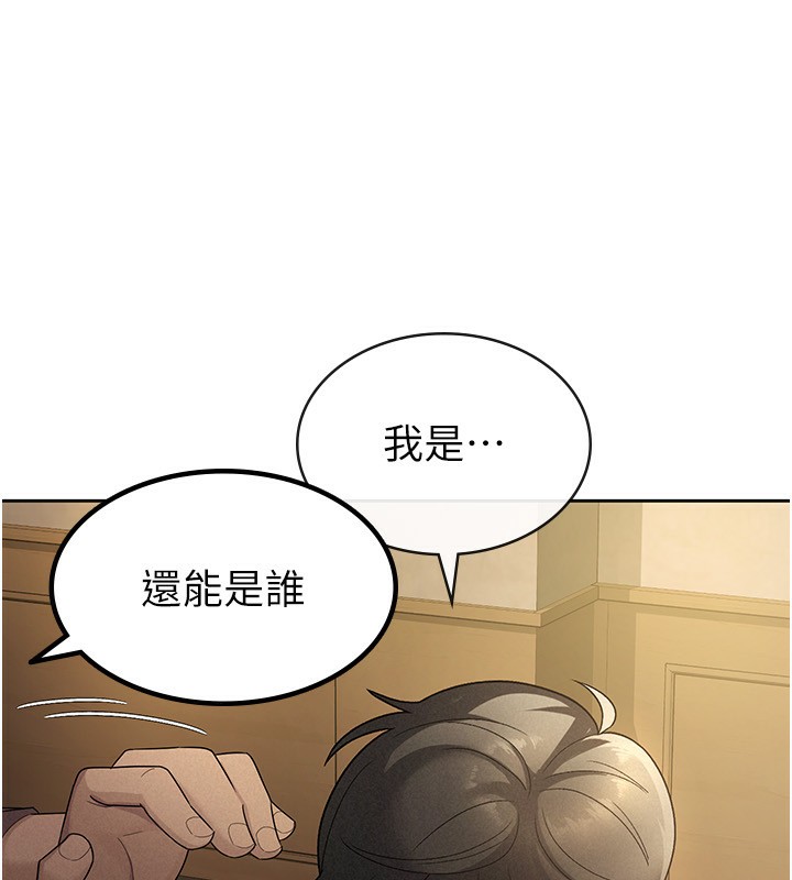 25P - 税金女友