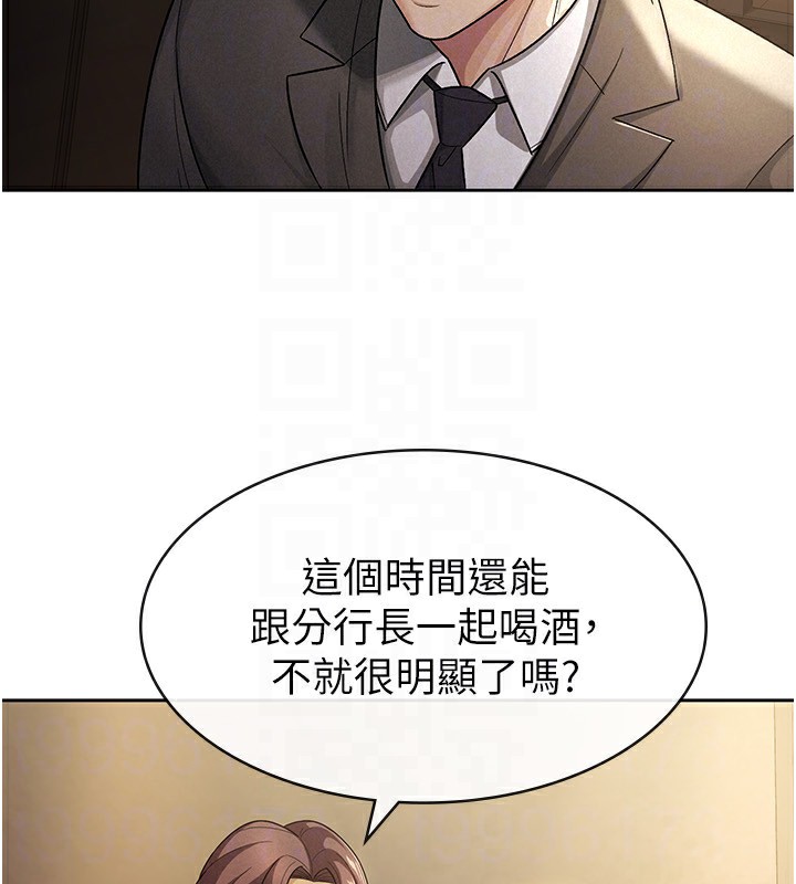 27P - 税金女友