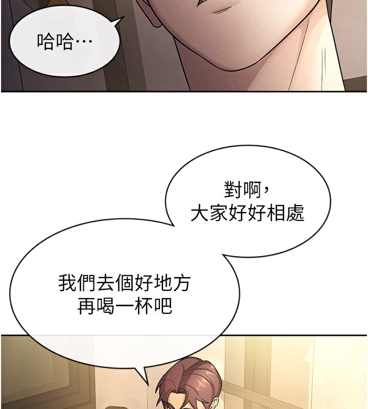 30P - 税金女友