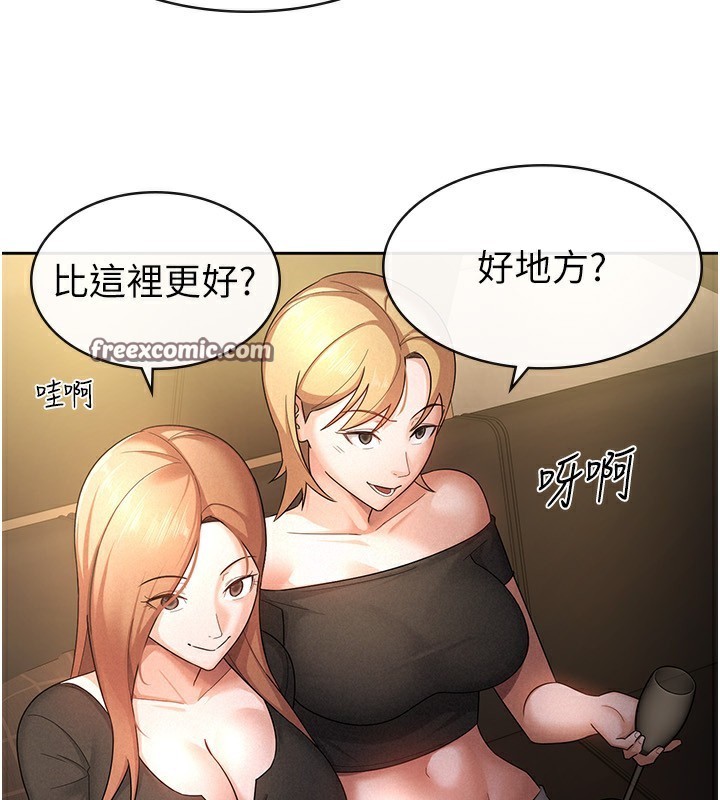 32P - 税金女友