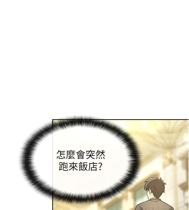 37P - 税金女友