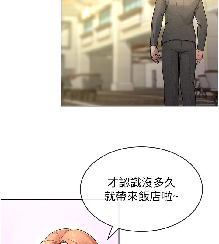 38P - 税金女友