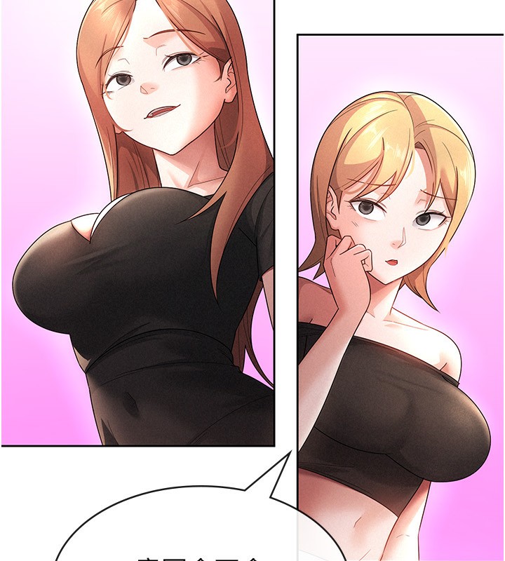 39P - 税金女友