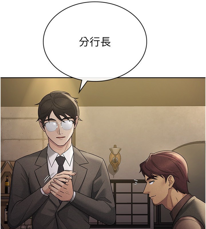 3P - 税金女友