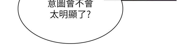 40P - 税金女友