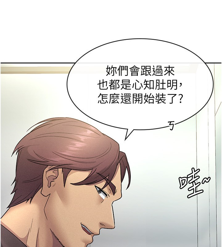 41P - 税金女友