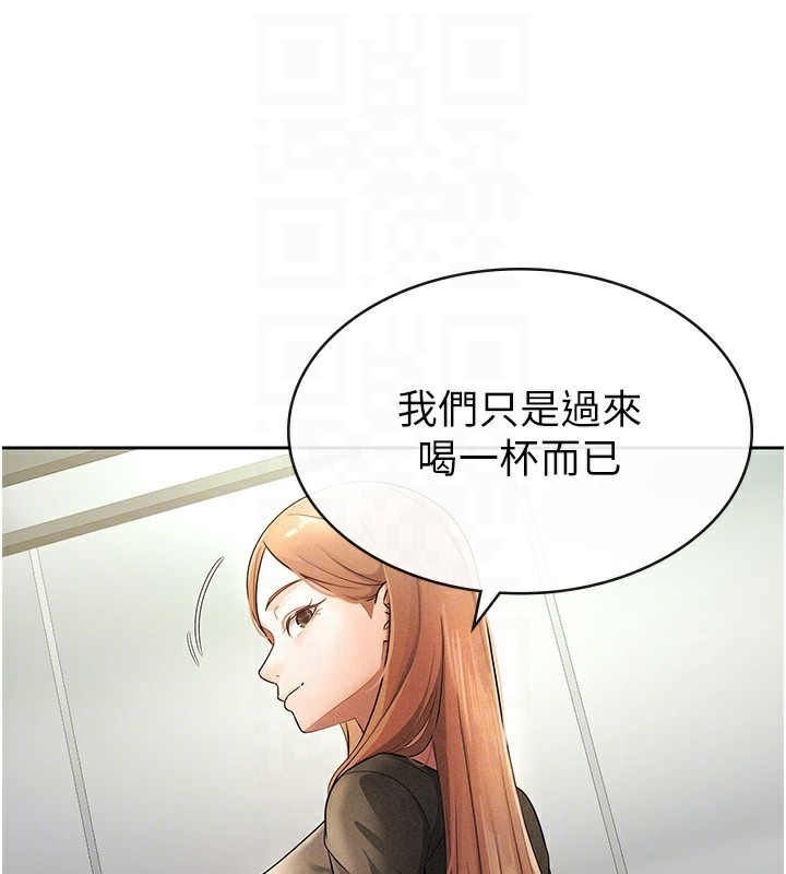 43P - 税金女友