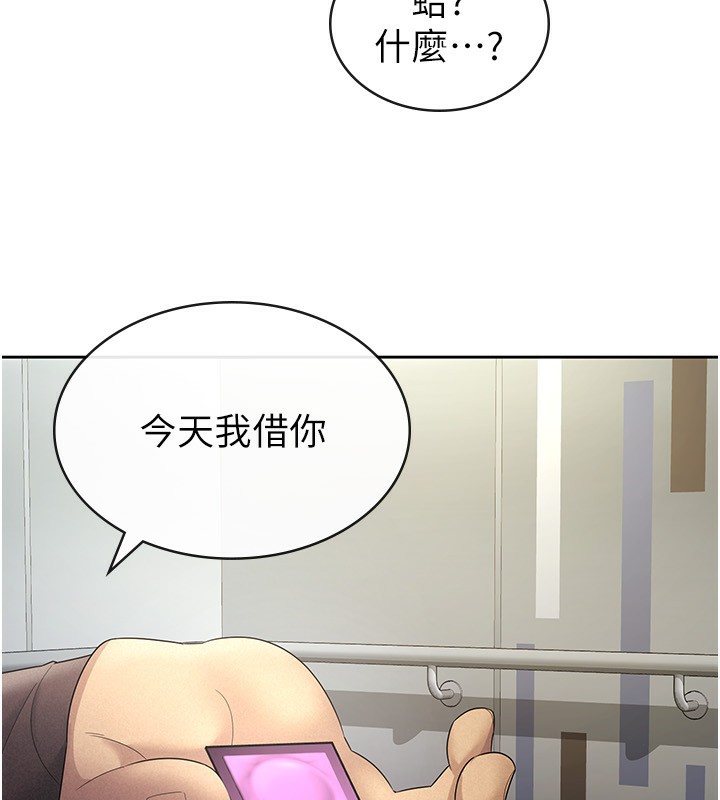 51P - 税金女友