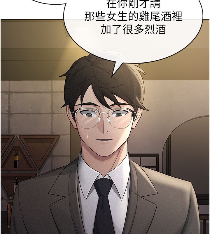 5P - 税金女友