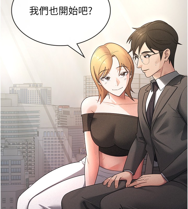 61P - 税金女友