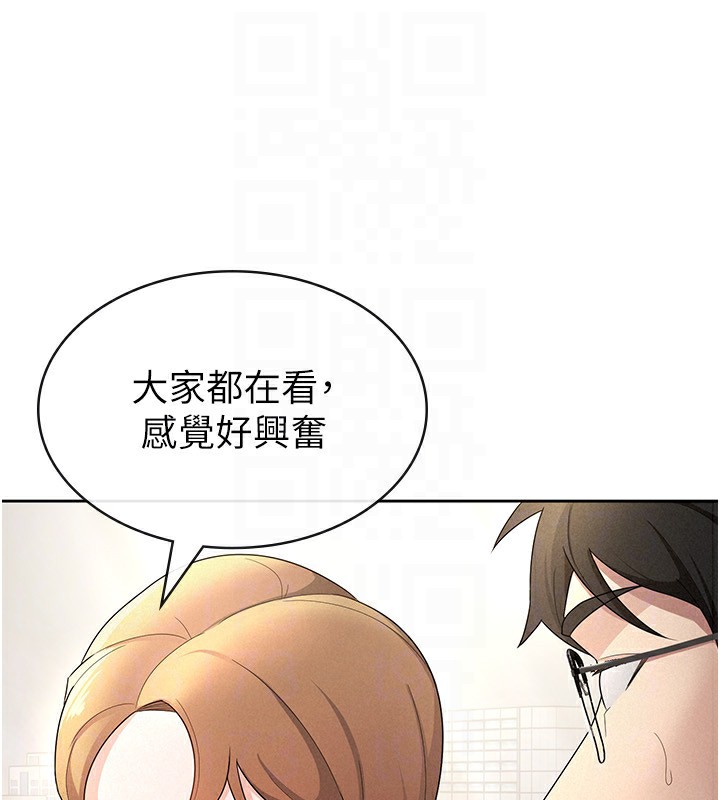 63P - 税金女友
