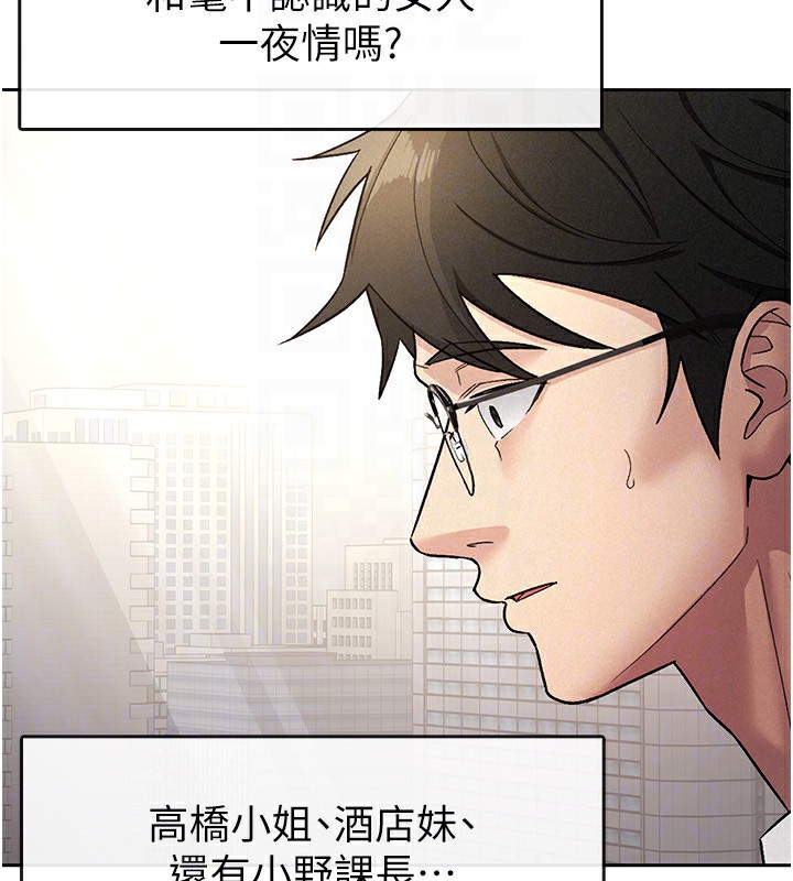 65P - 税金女友