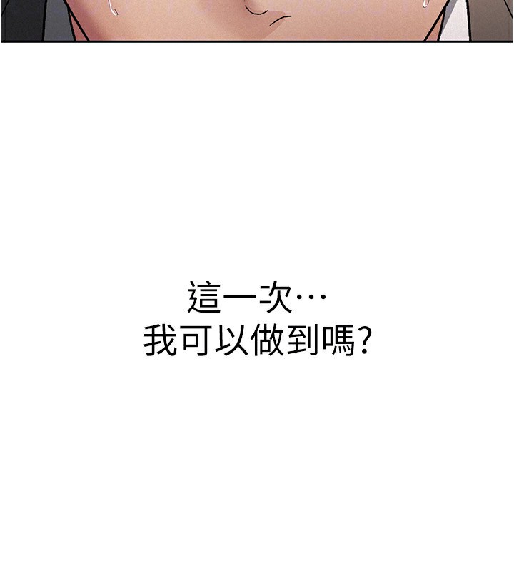67P - 税金女友
