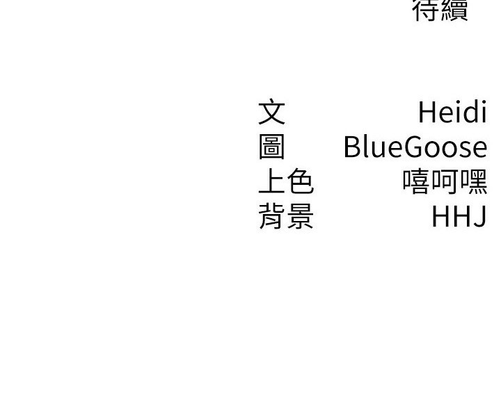 69P - 税金女友