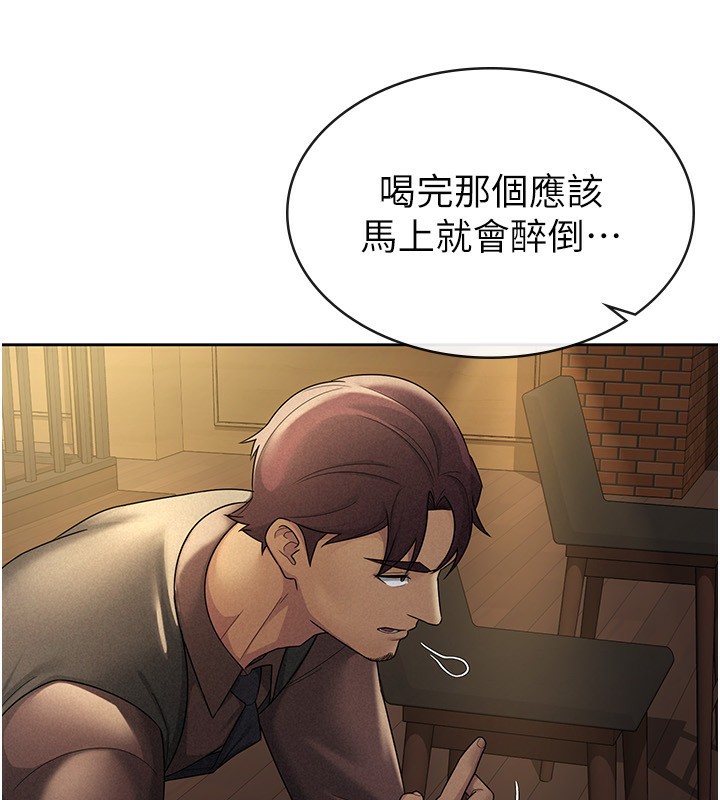 7P - 税金女友