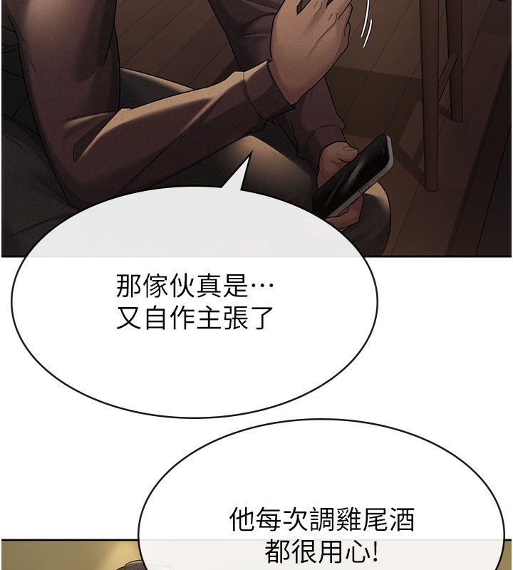 8P - 税金女友