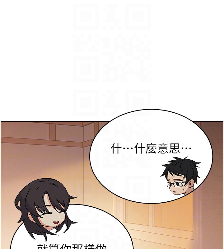 102P - 税金女友