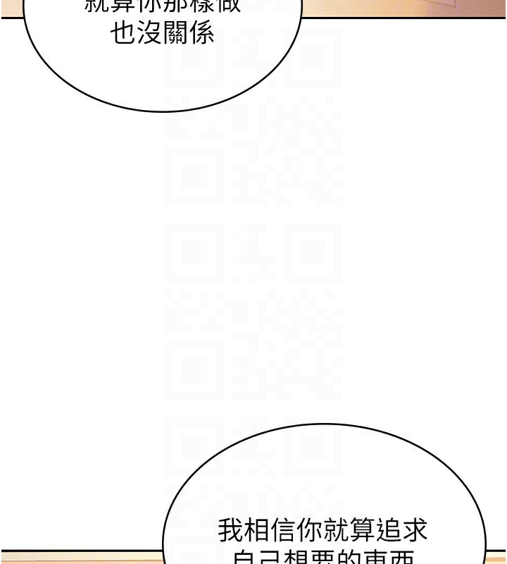 103P - 税金女友