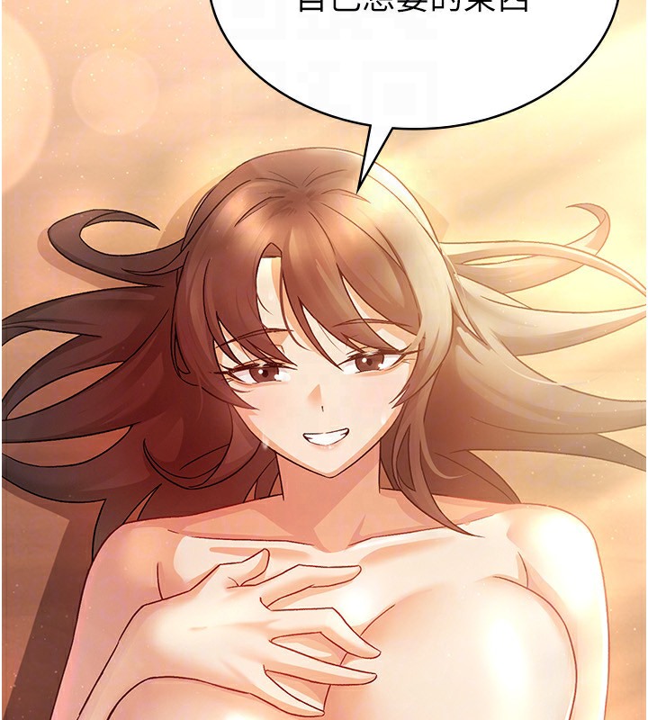 104P - 税金女友