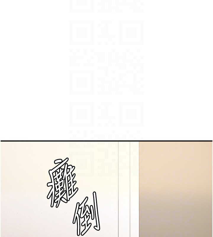 111P - 税金女友
