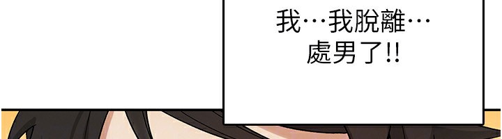114P - 税金女友