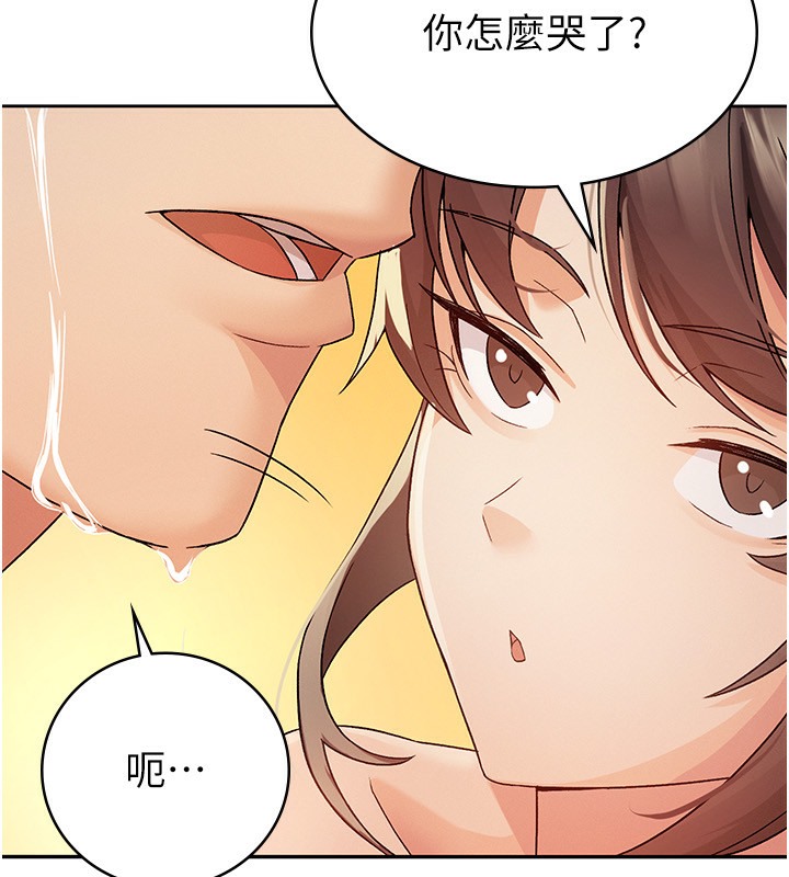 117P - 税金女友