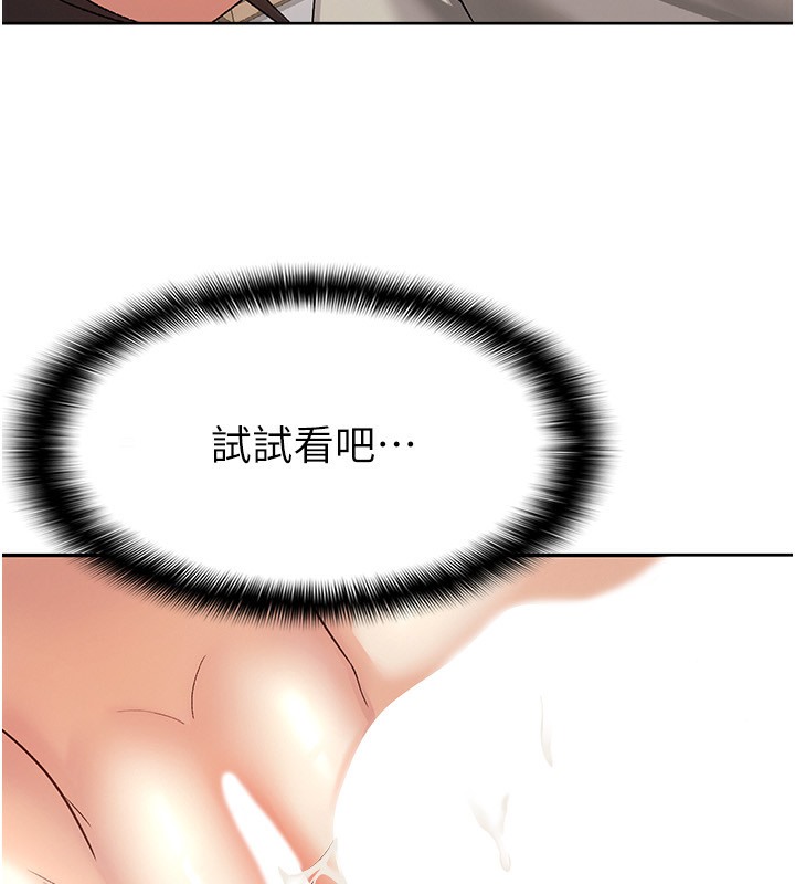 11P - 税金女友